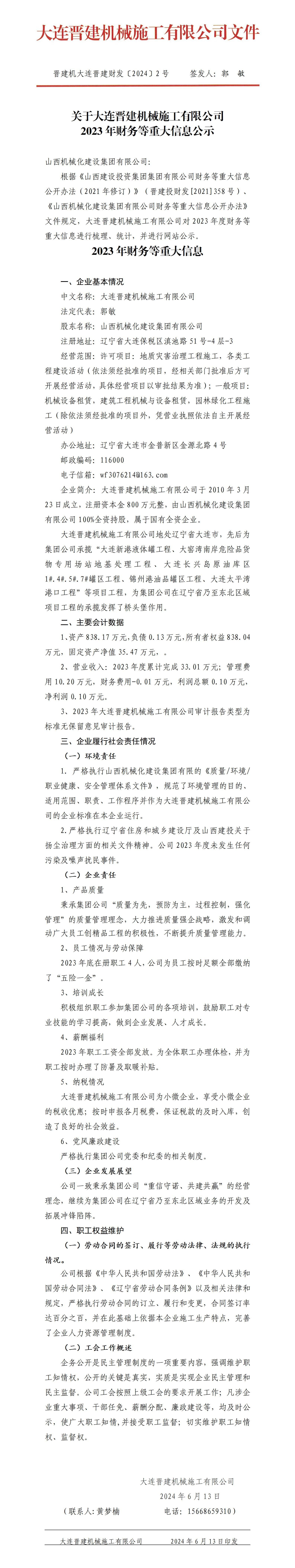 港澳铁盘神算5042论坛