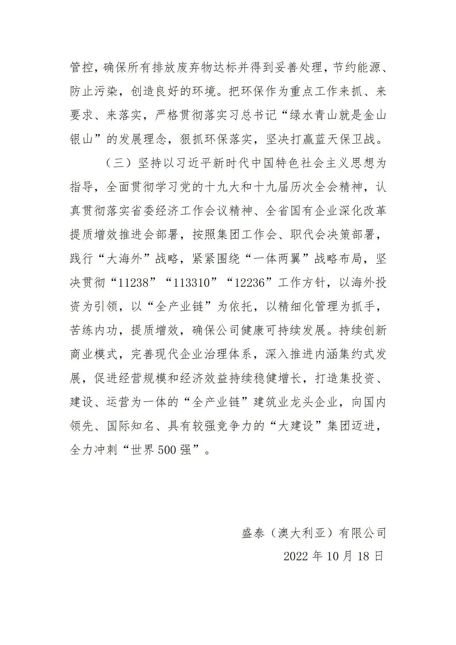 港澳铁盘神算5042论坛