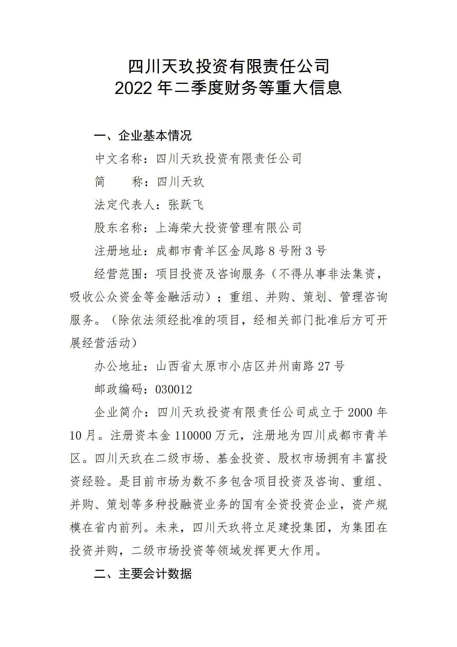 港澳铁盘神算5042论坛
