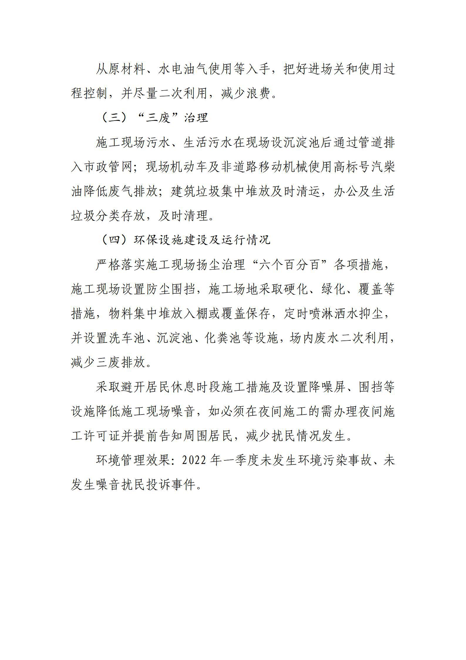 港澳铁盘神算5042论坛