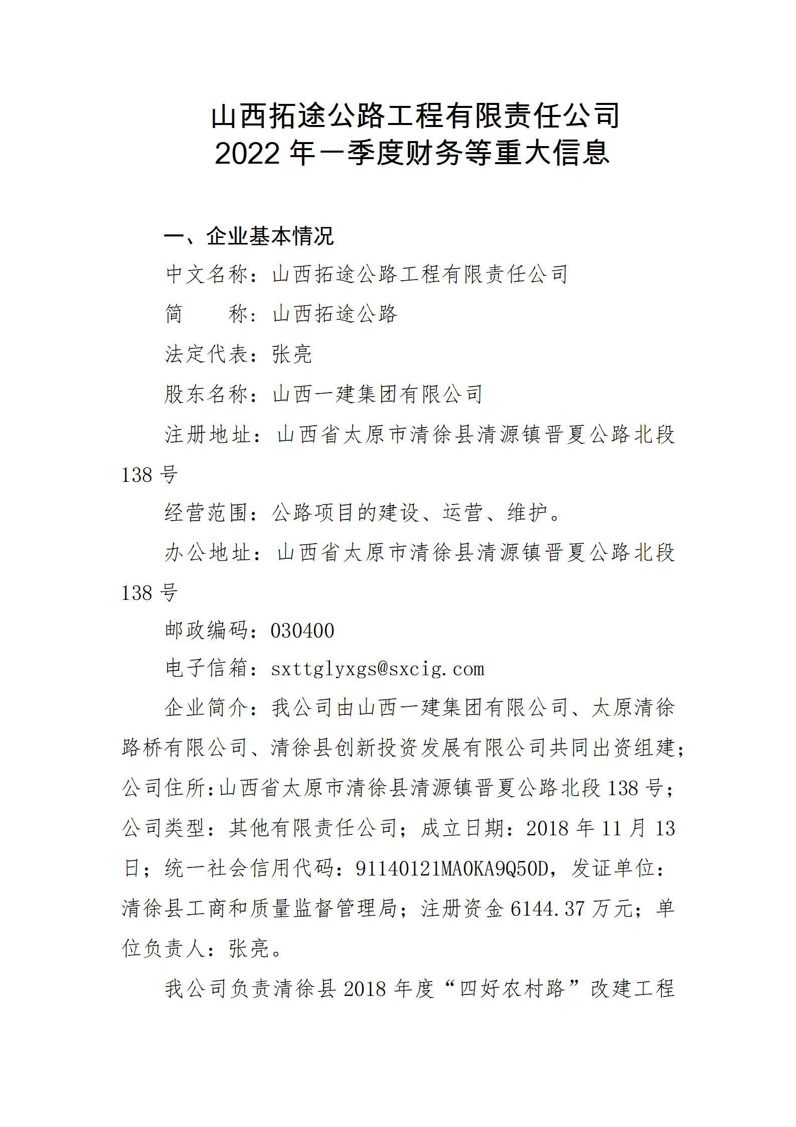 港澳铁盘神算5042论坛