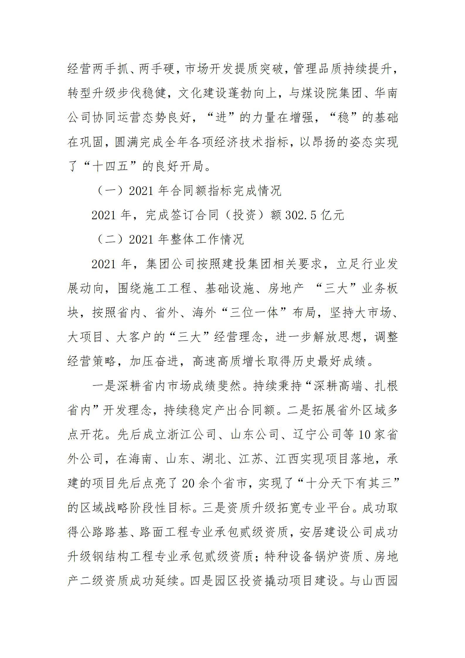 港澳铁盘神算5042论坛