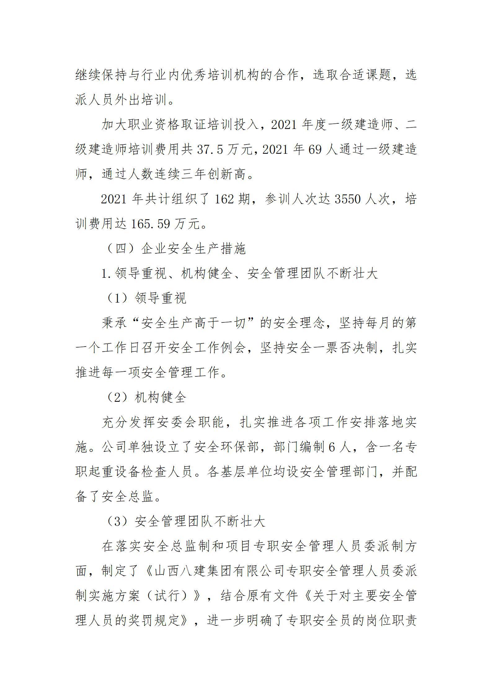 港澳铁盘神算5042论坛
