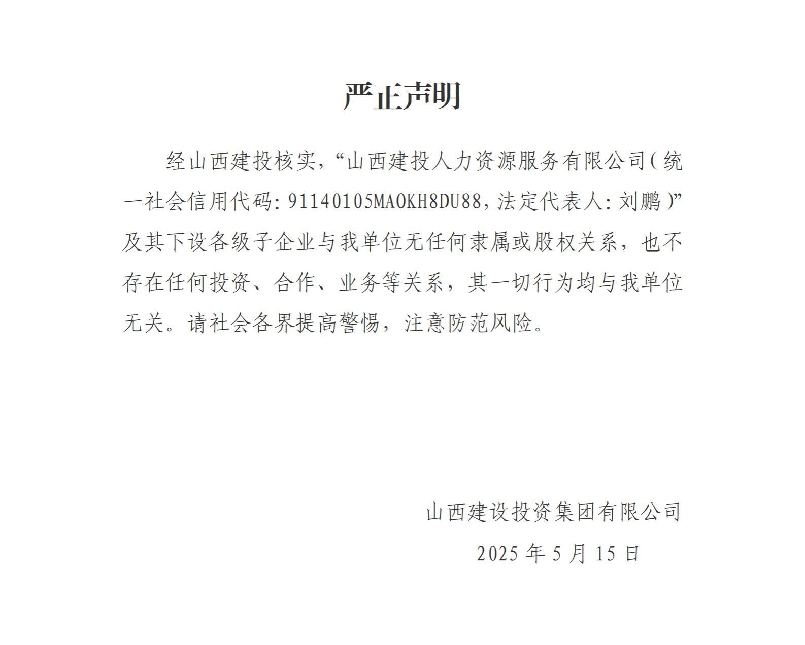 港澳铁盘神算5042论坛