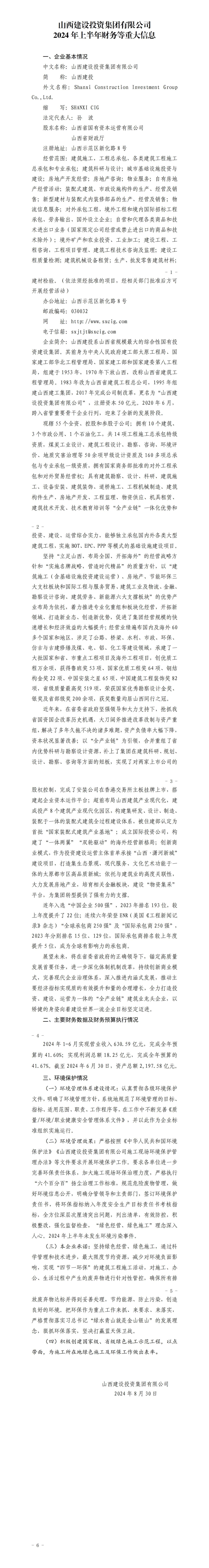 港澳铁盘神算5042论坛