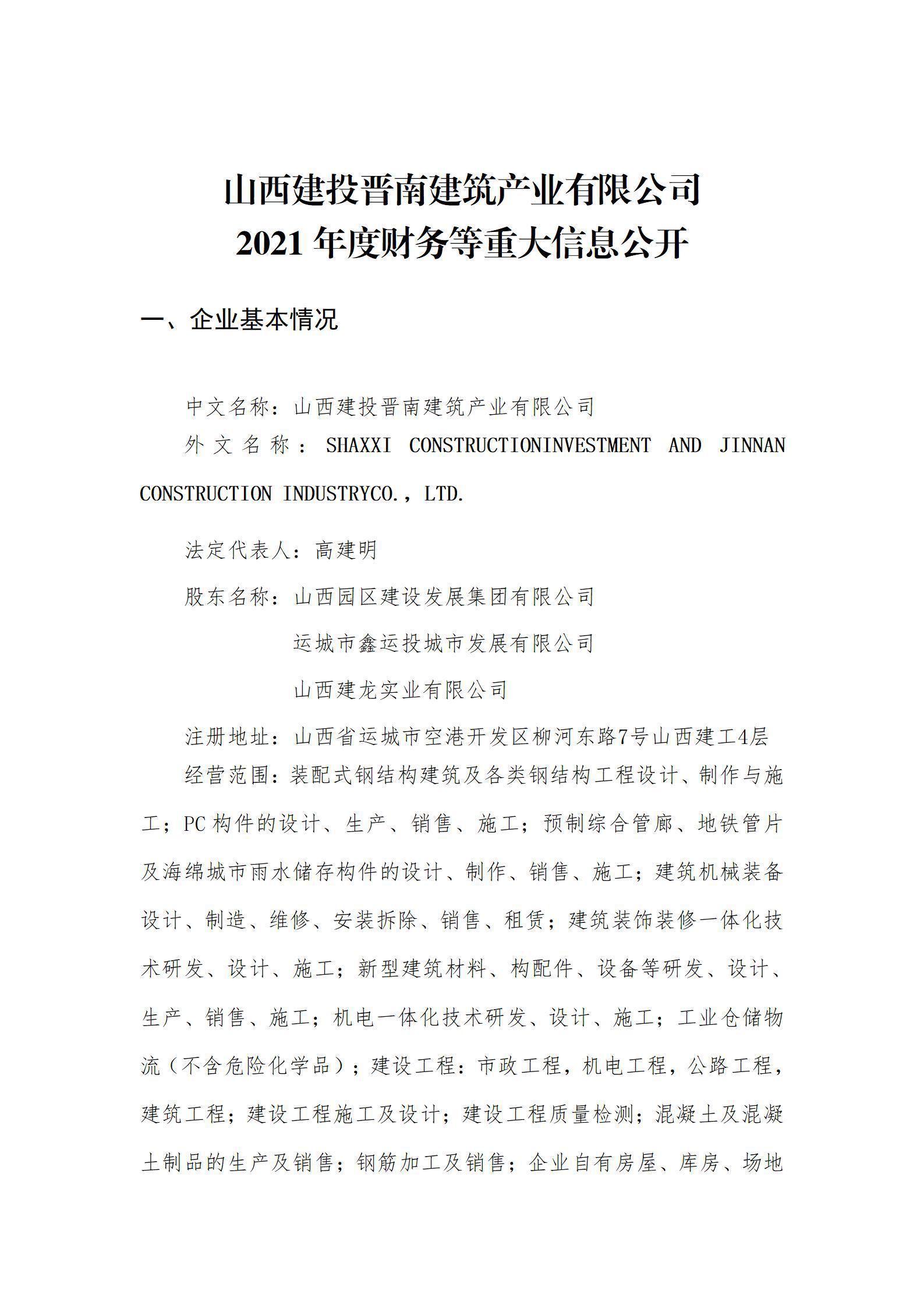 港澳铁盘神算5042论坛
