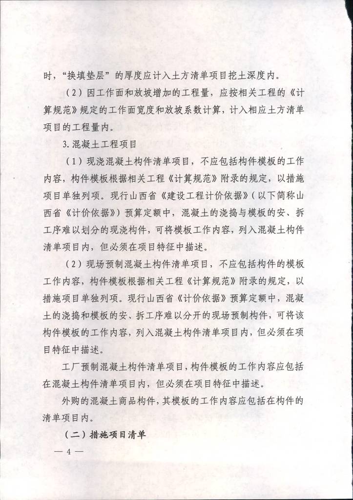 港澳铁盘神算5042论坛