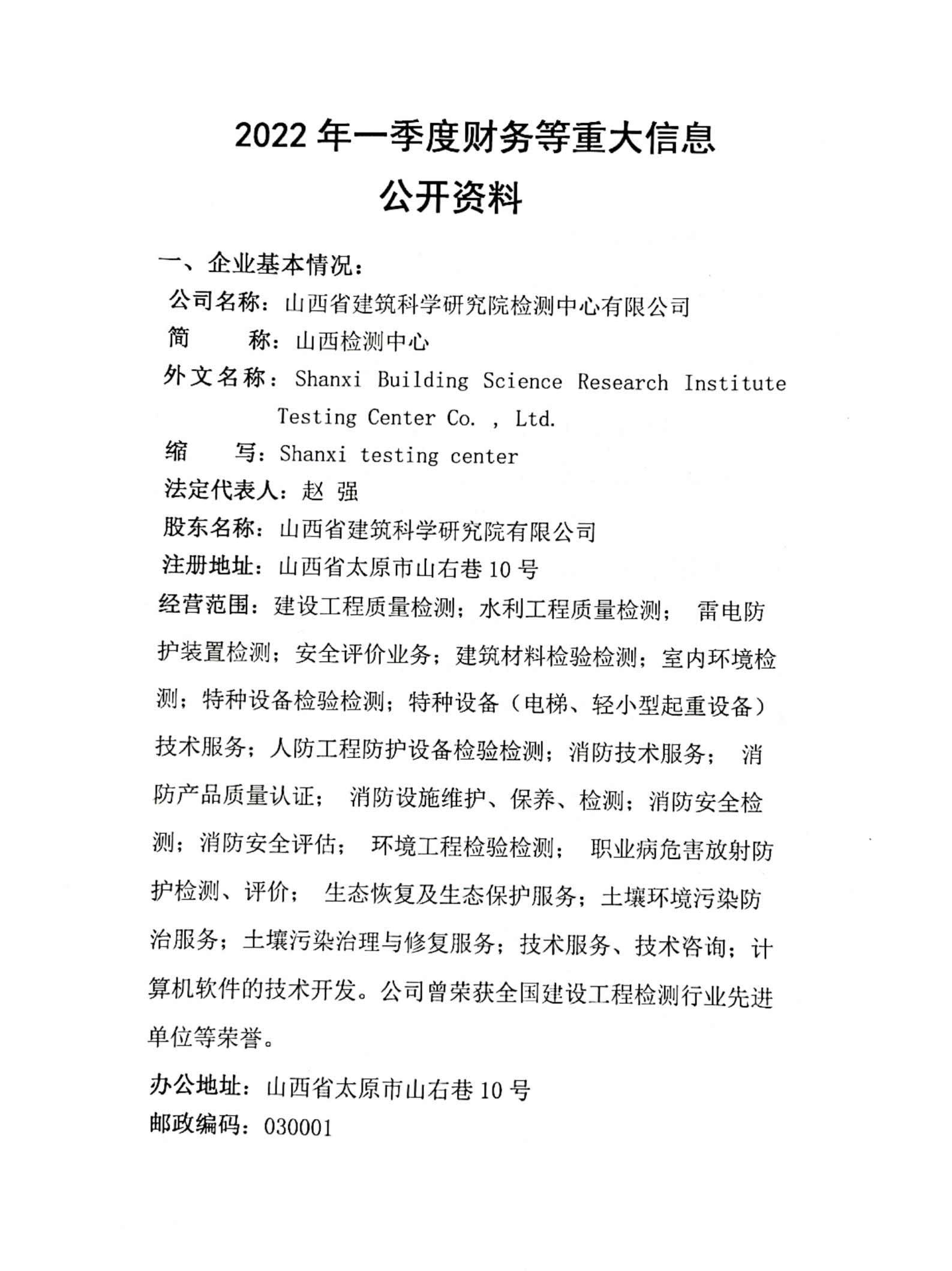 港澳铁盘神算5042论坛