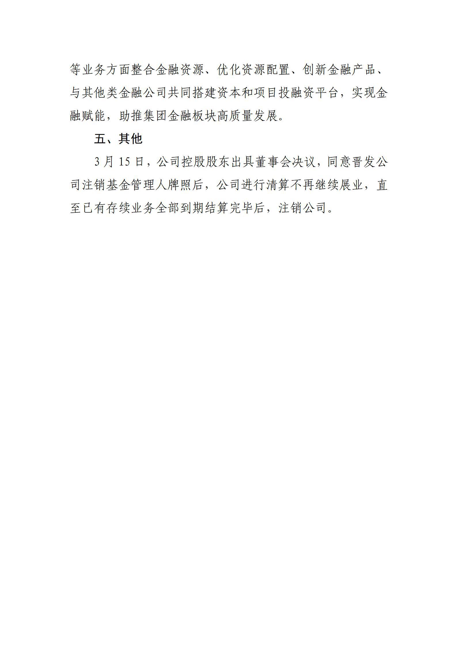 港澳铁盘神算5042论坛