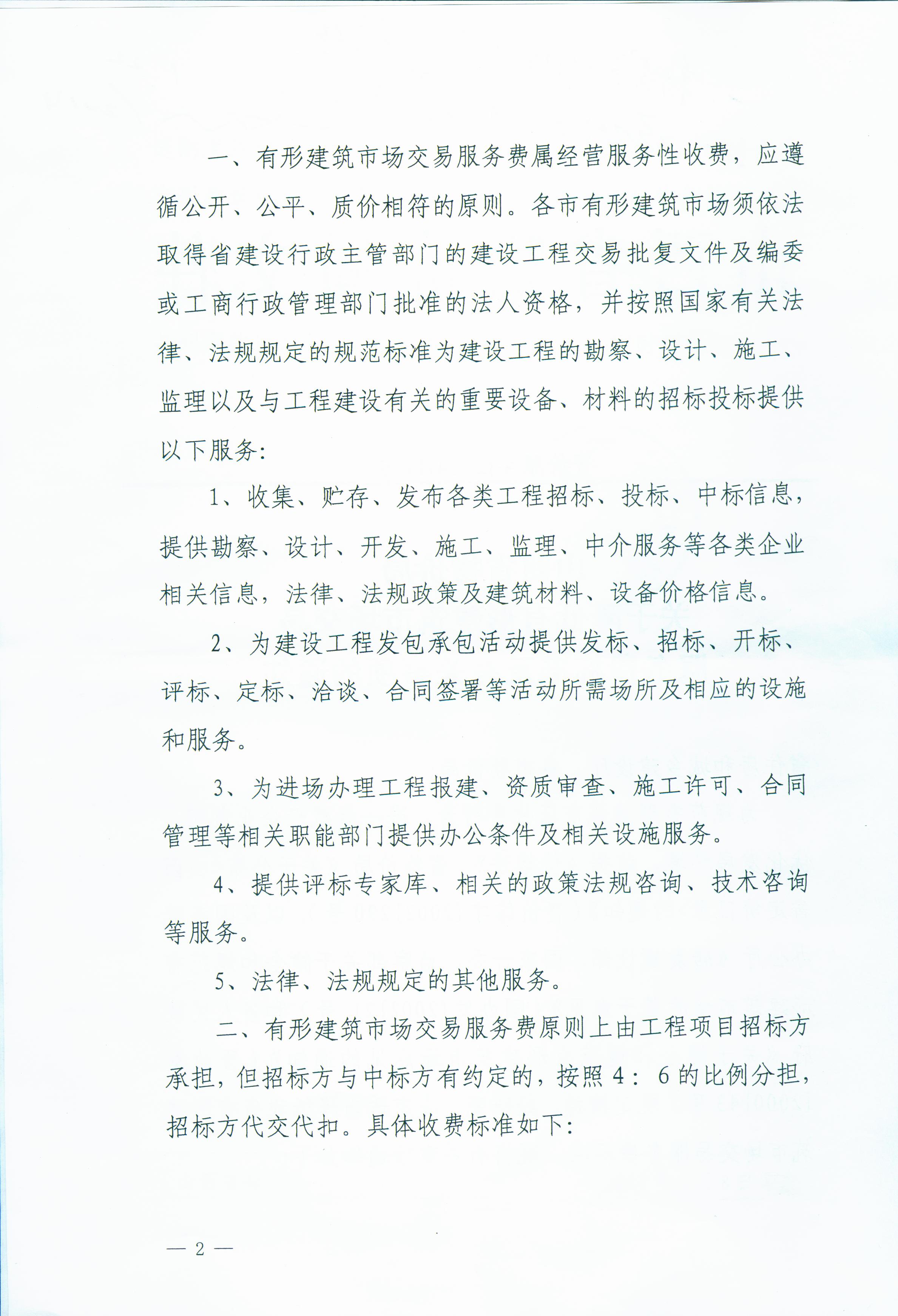 港澳铁盘神算5042论坛