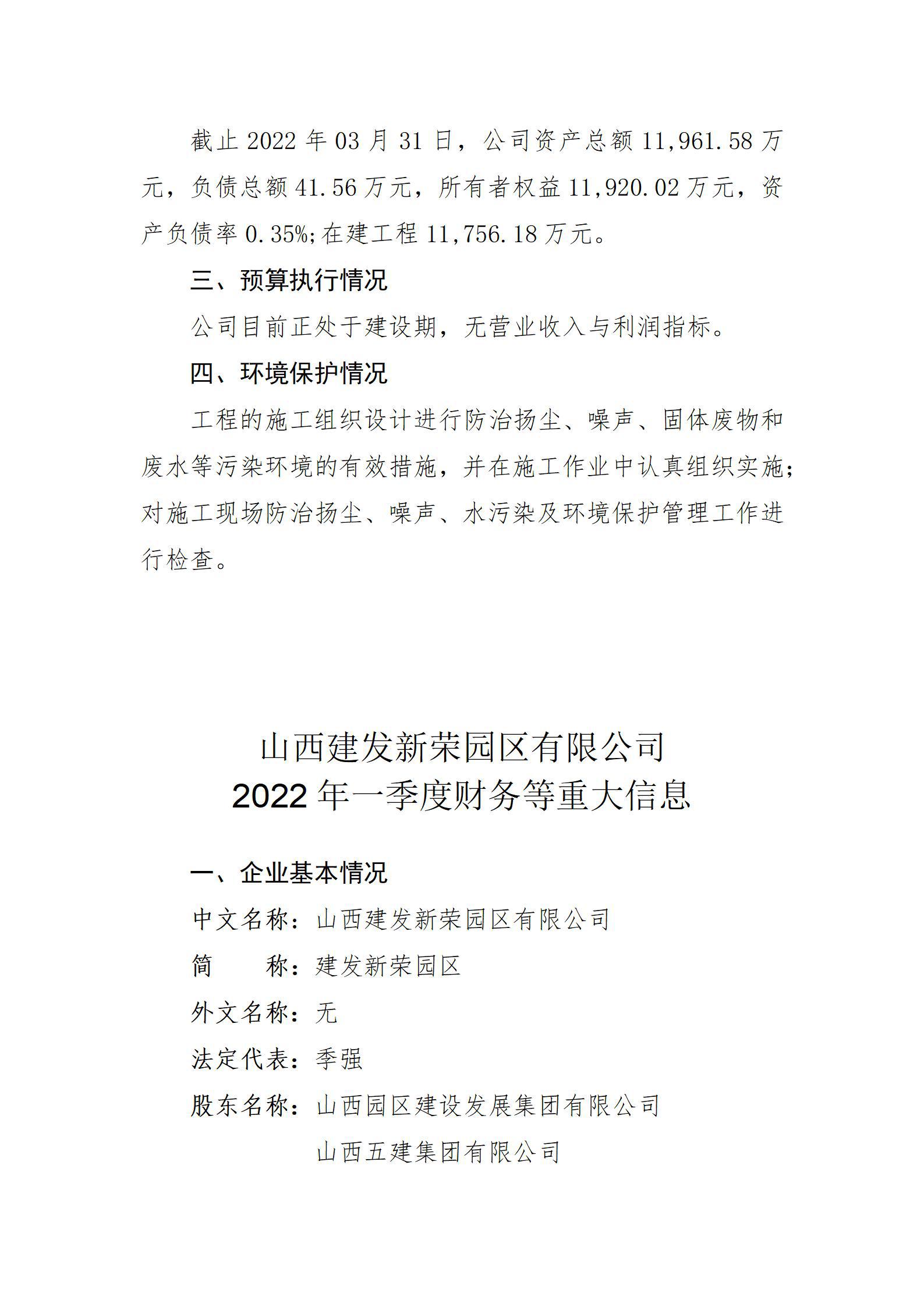 港澳铁盘神算5042论坛