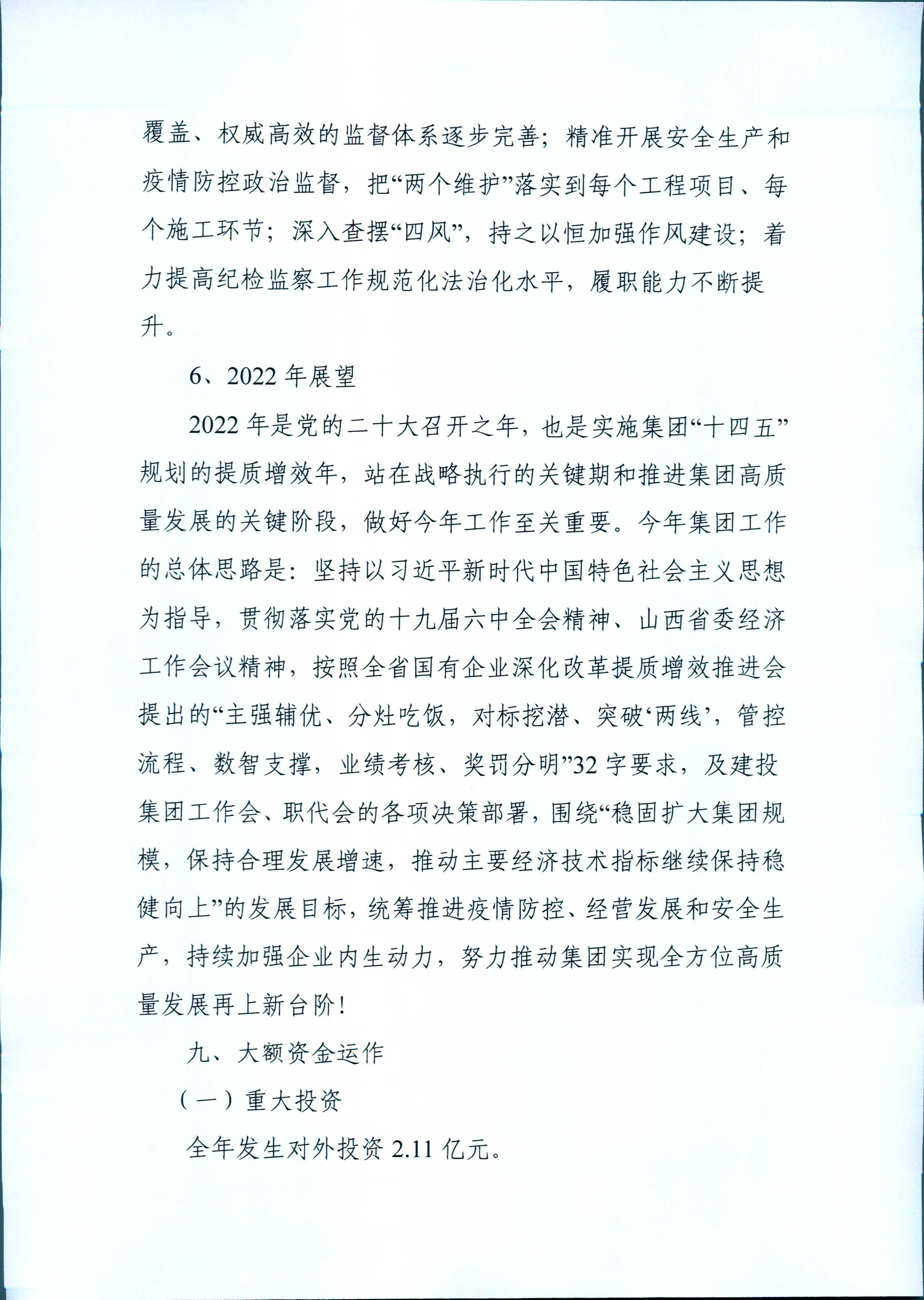 港澳铁盘神算5042论坛