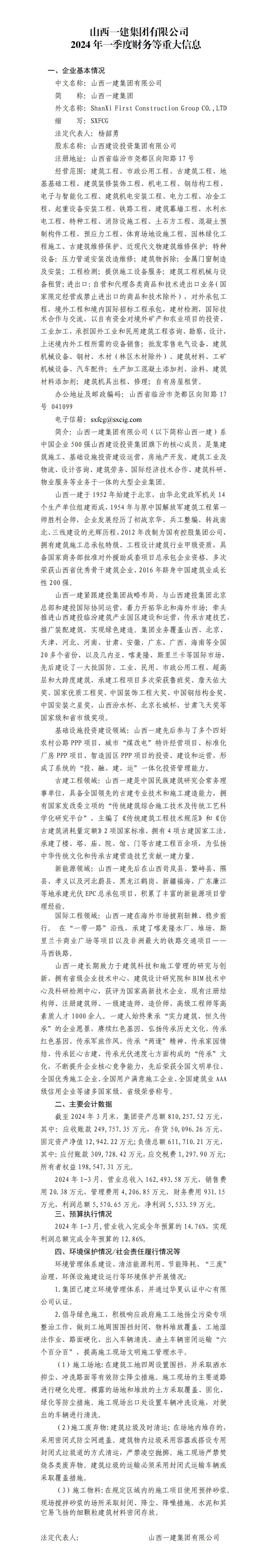 港澳铁盘神算5042论坛