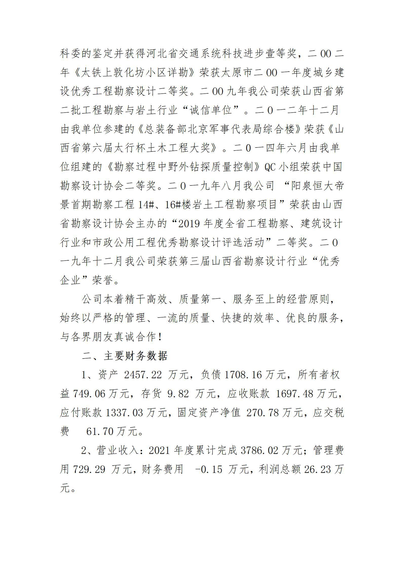 港澳铁盘神算5042论坛