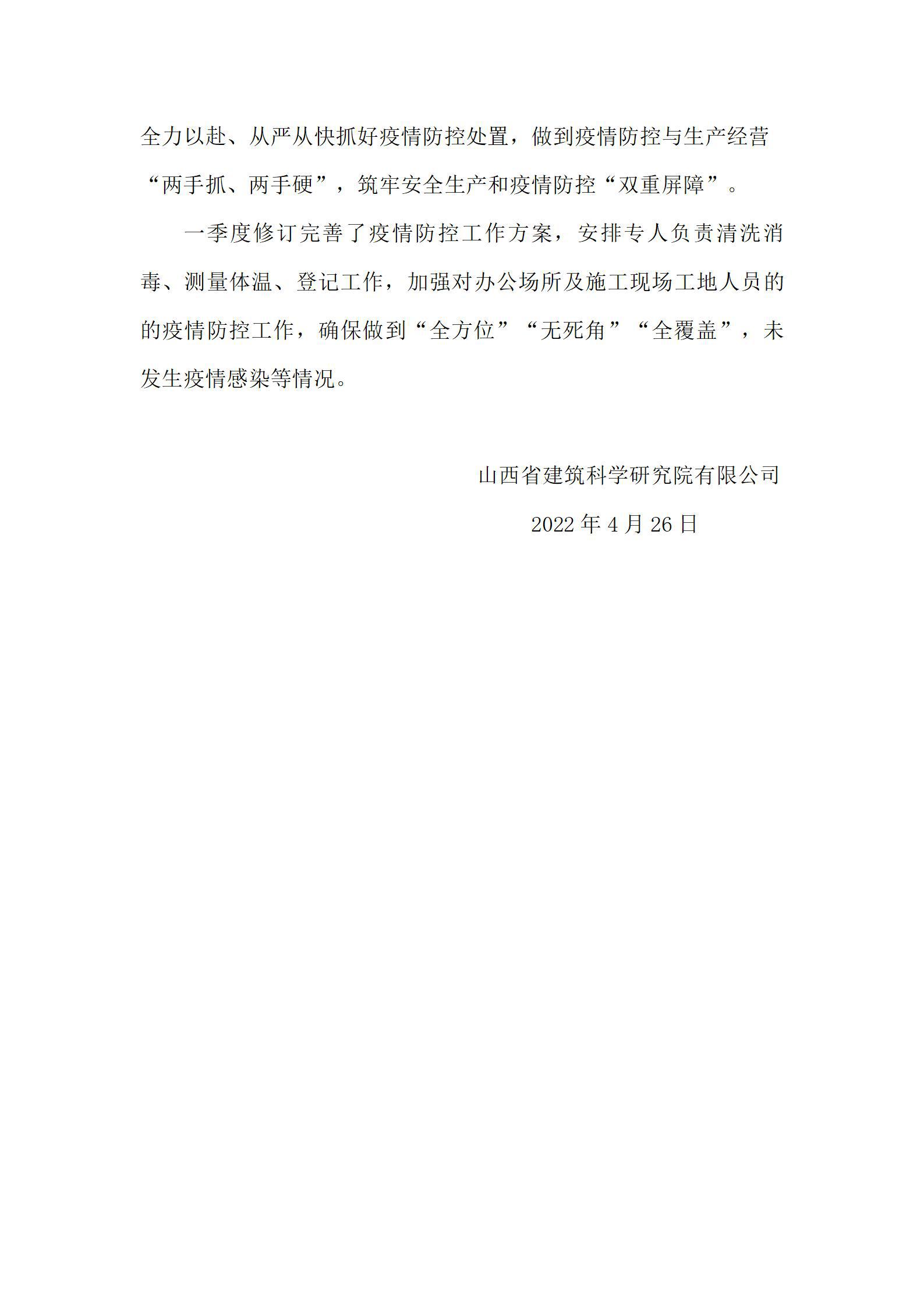 港澳铁盘神算5042论坛