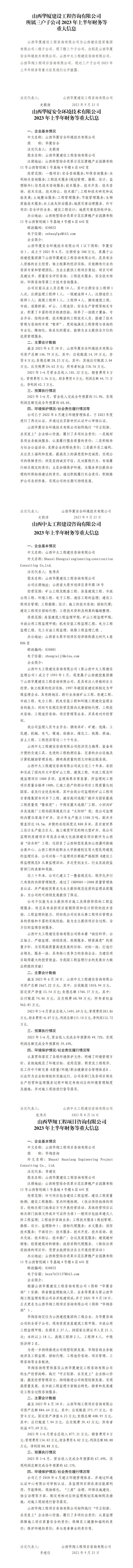 港澳铁盘神算5042论坛