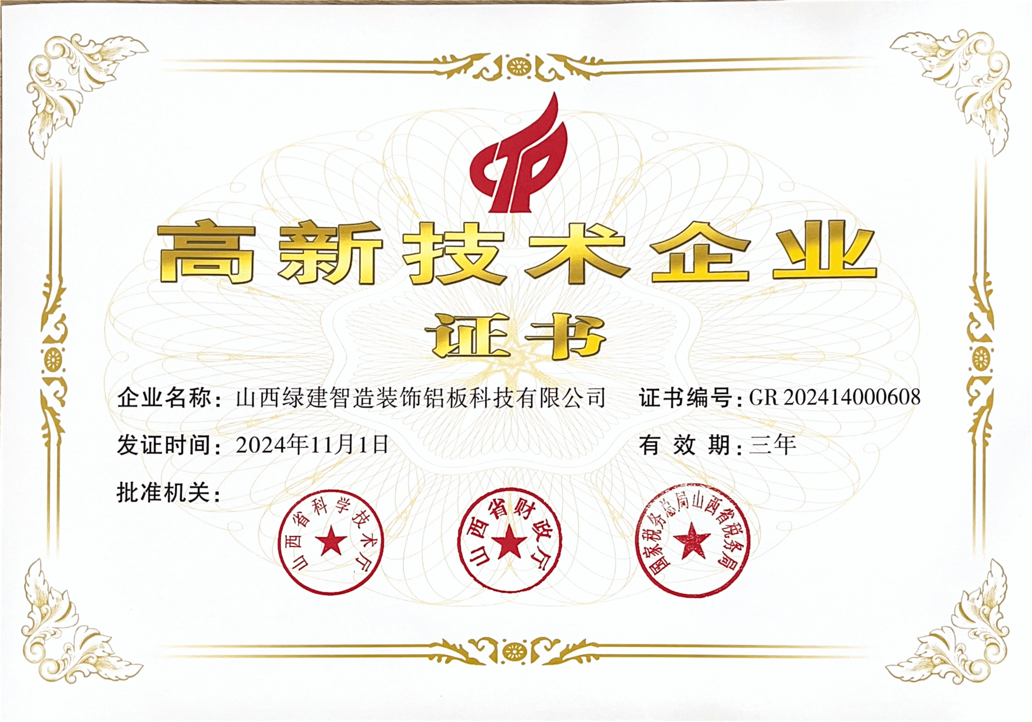 港澳铁盘神算5042论坛