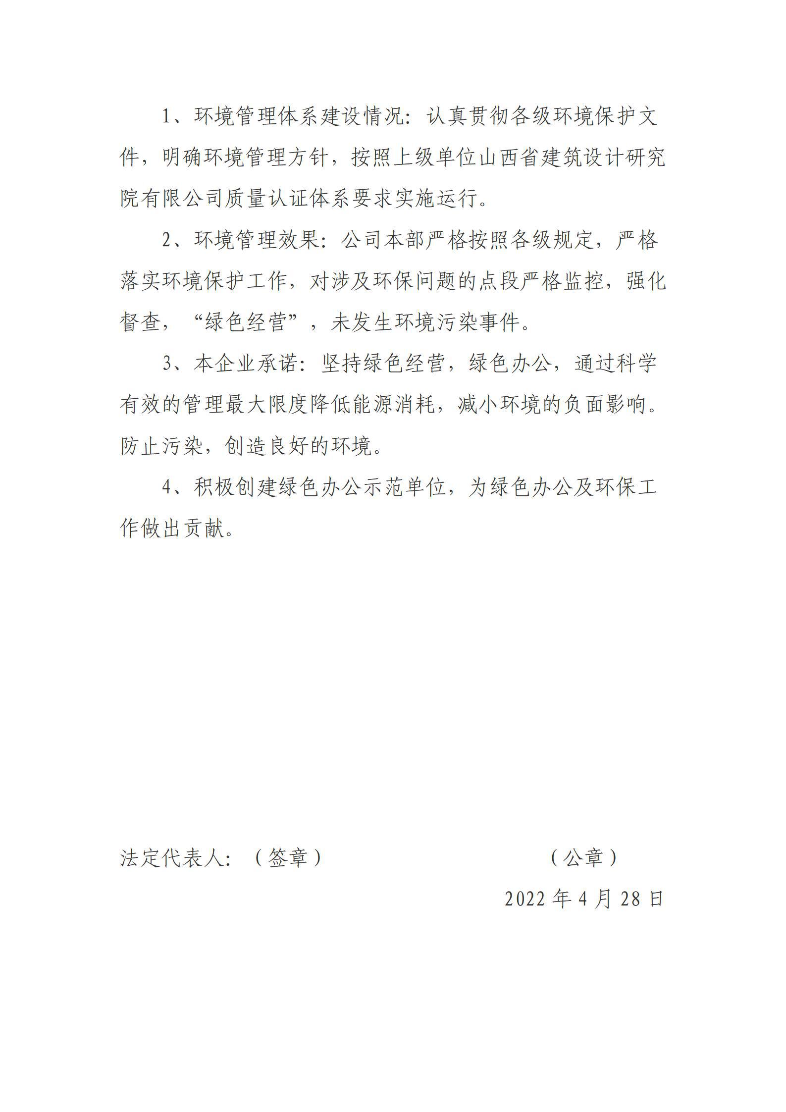 港澳铁盘神算5042论坛