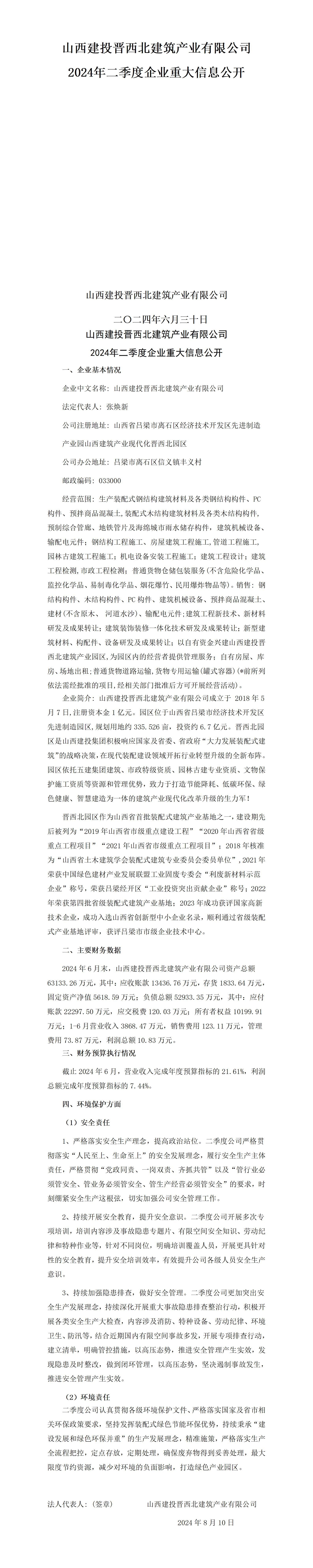 港澳铁盘神算5042论坛