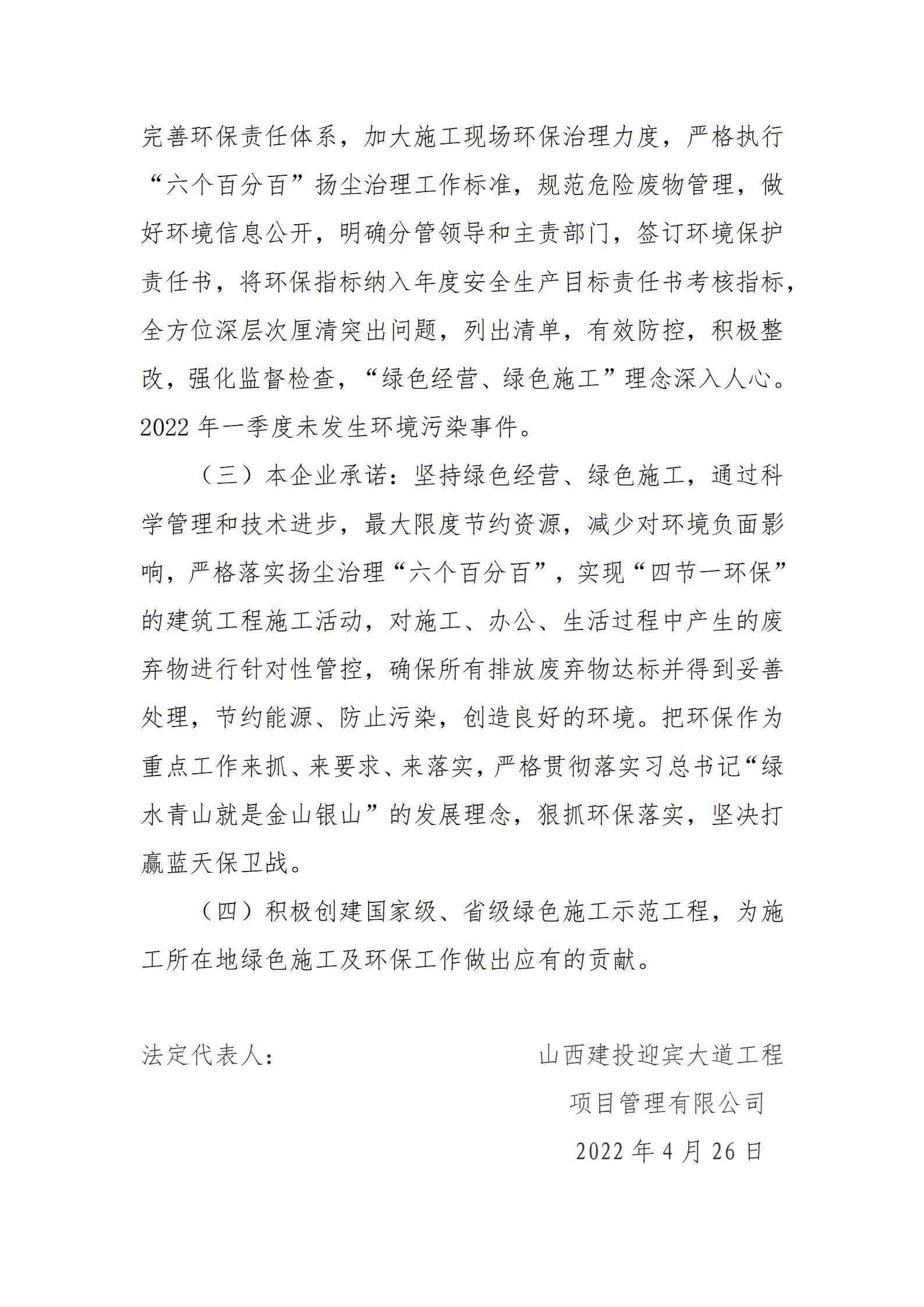 港澳铁盘神算5042论坛