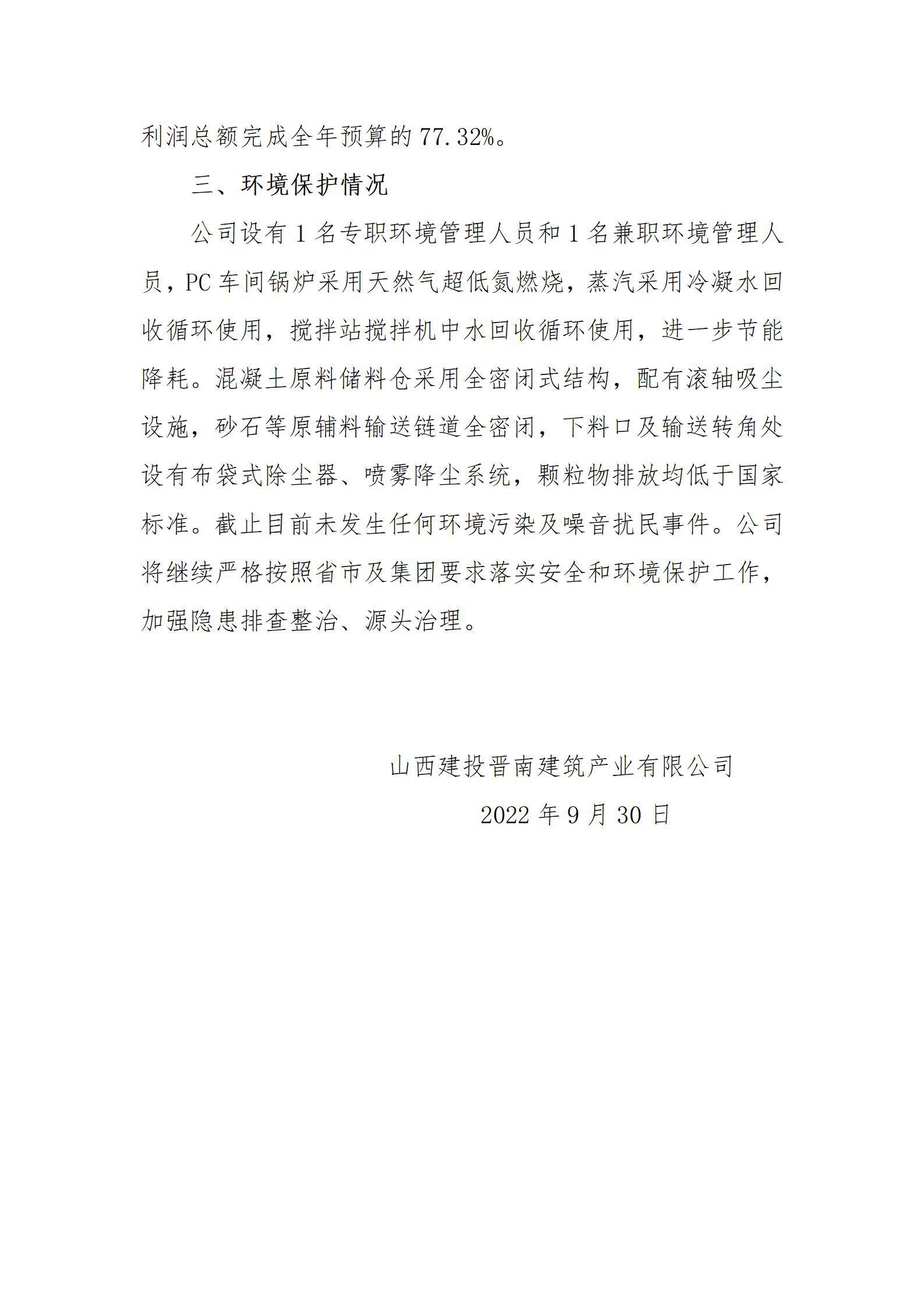 港澳铁盘神算5042论坛