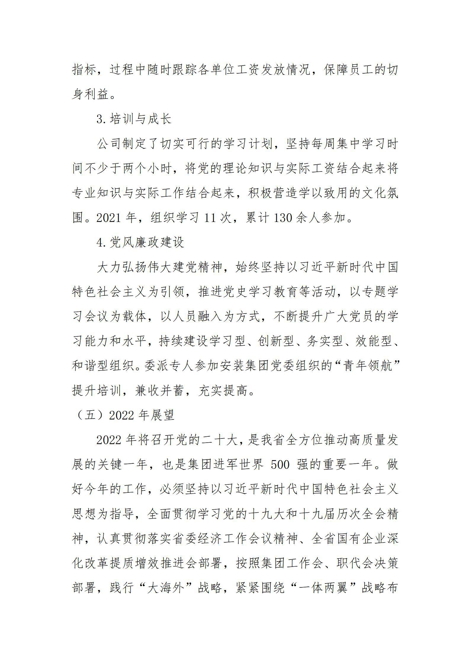 港澳铁盘神算5042论坛