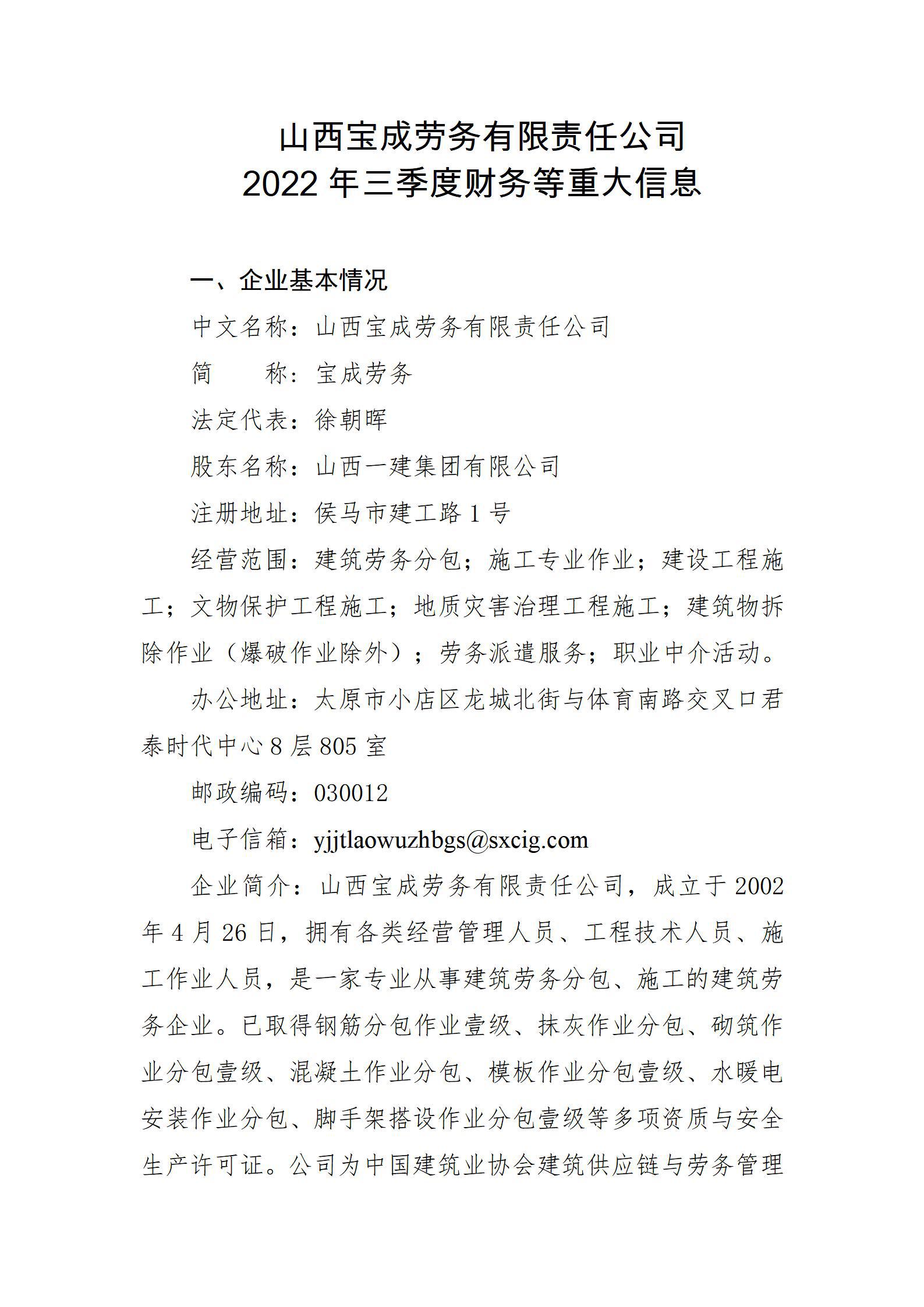 港澳铁盘神算5042论坛