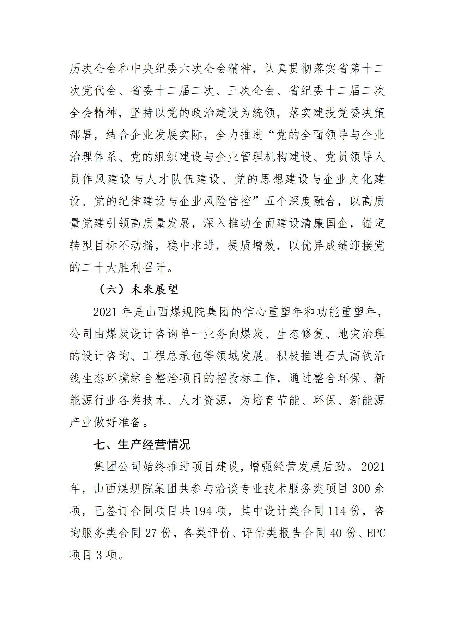 港澳铁盘神算5042论坛