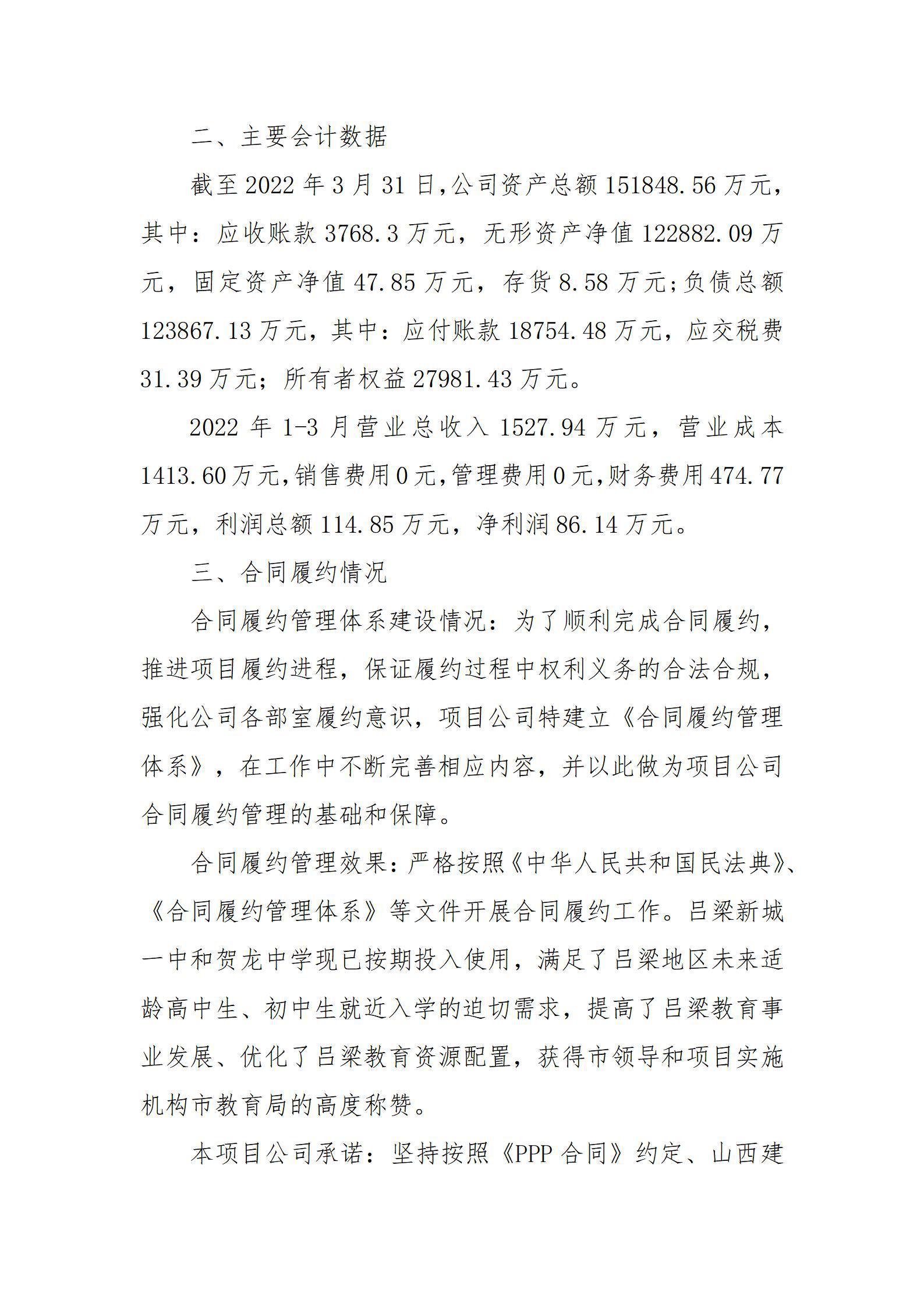 港澳铁盘神算5042论坛