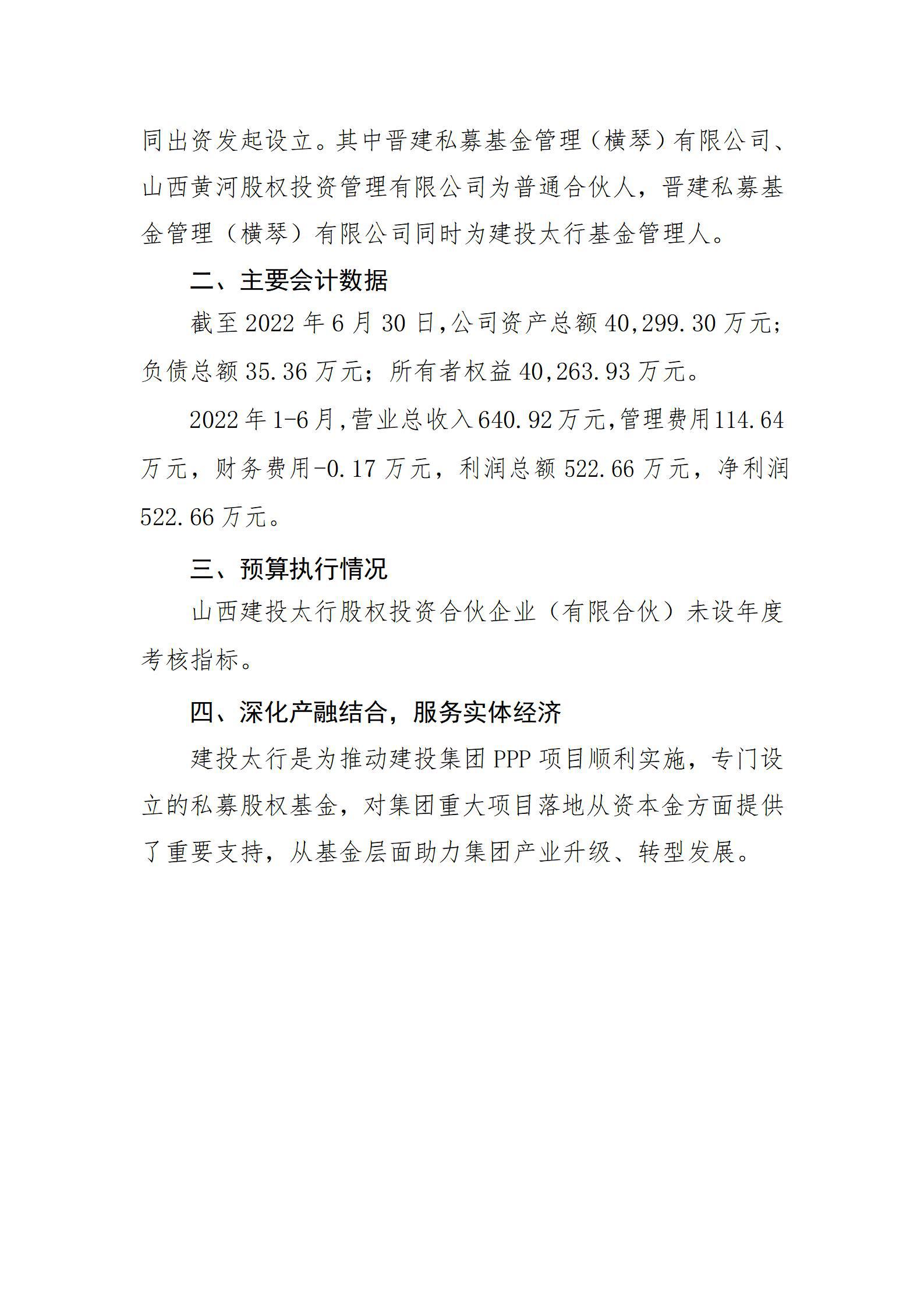 港澳铁盘神算5042论坛