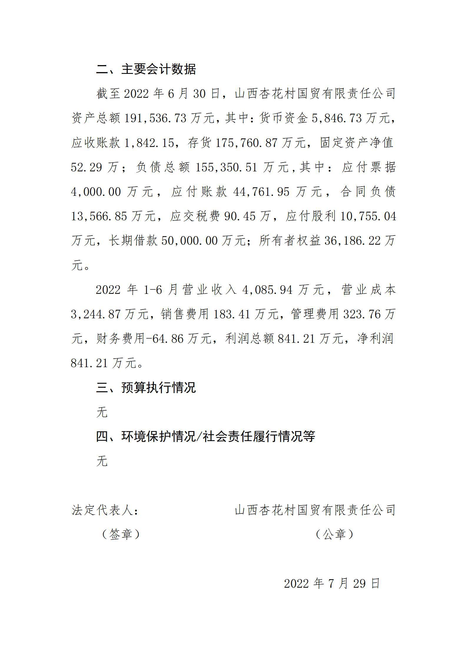 港澳铁盘神算5042论坛