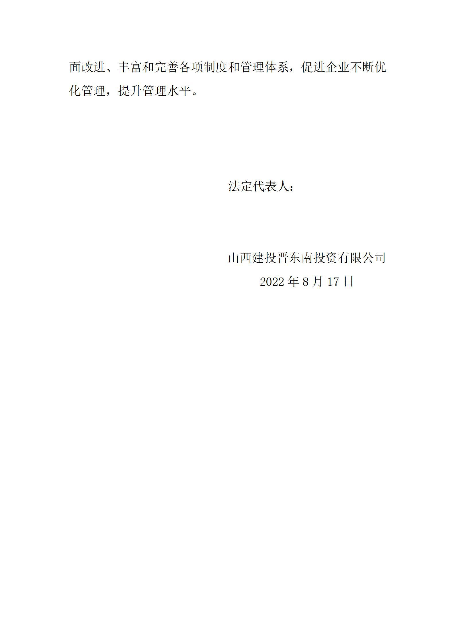 港澳铁盘神算5042论坛