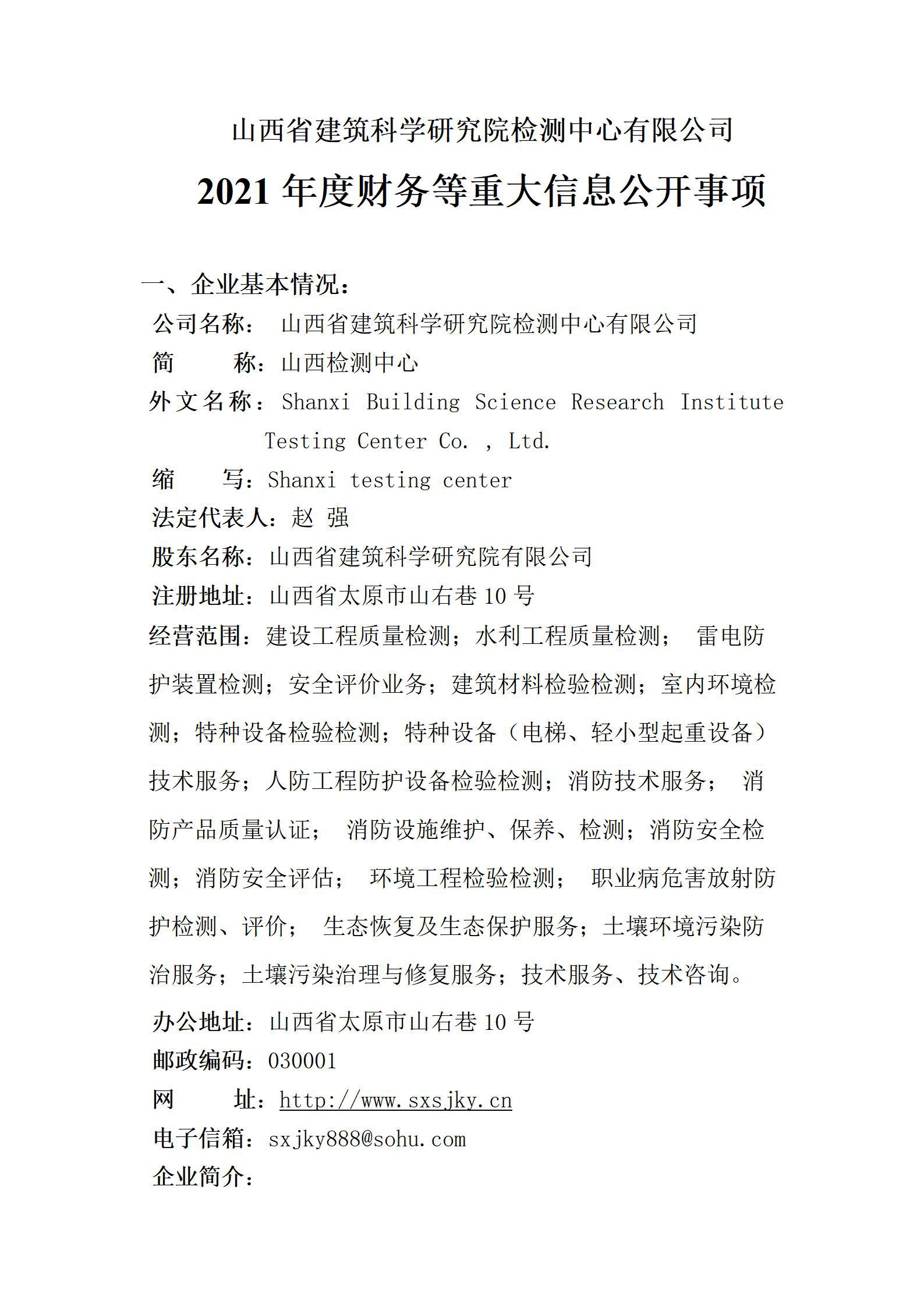 港澳铁盘神算5042论坛