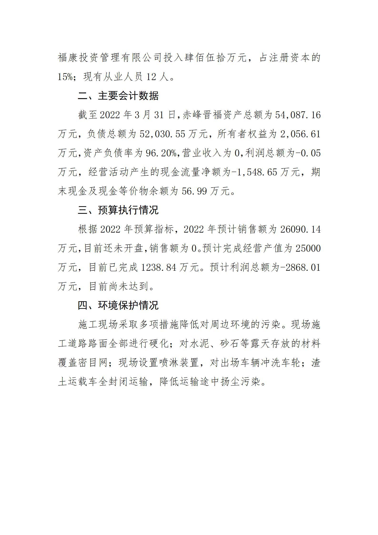 港澳铁盘神算5042论坛