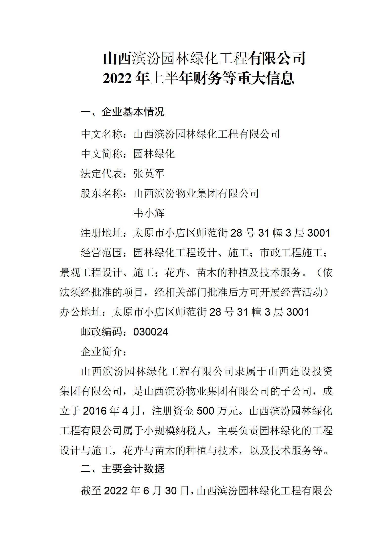 港澳铁盘神算5042论坛