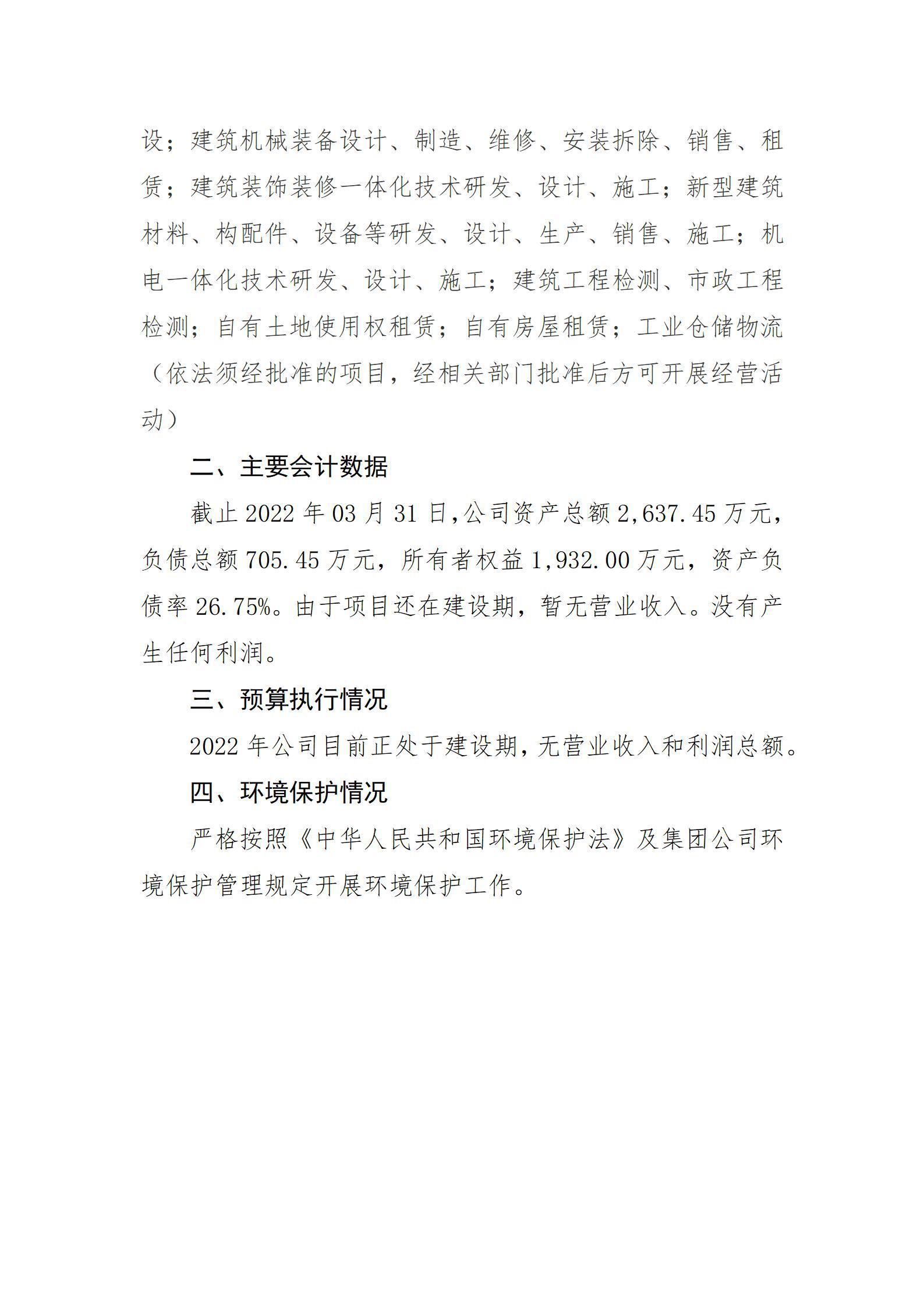 港澳铁盘神算5042论坛