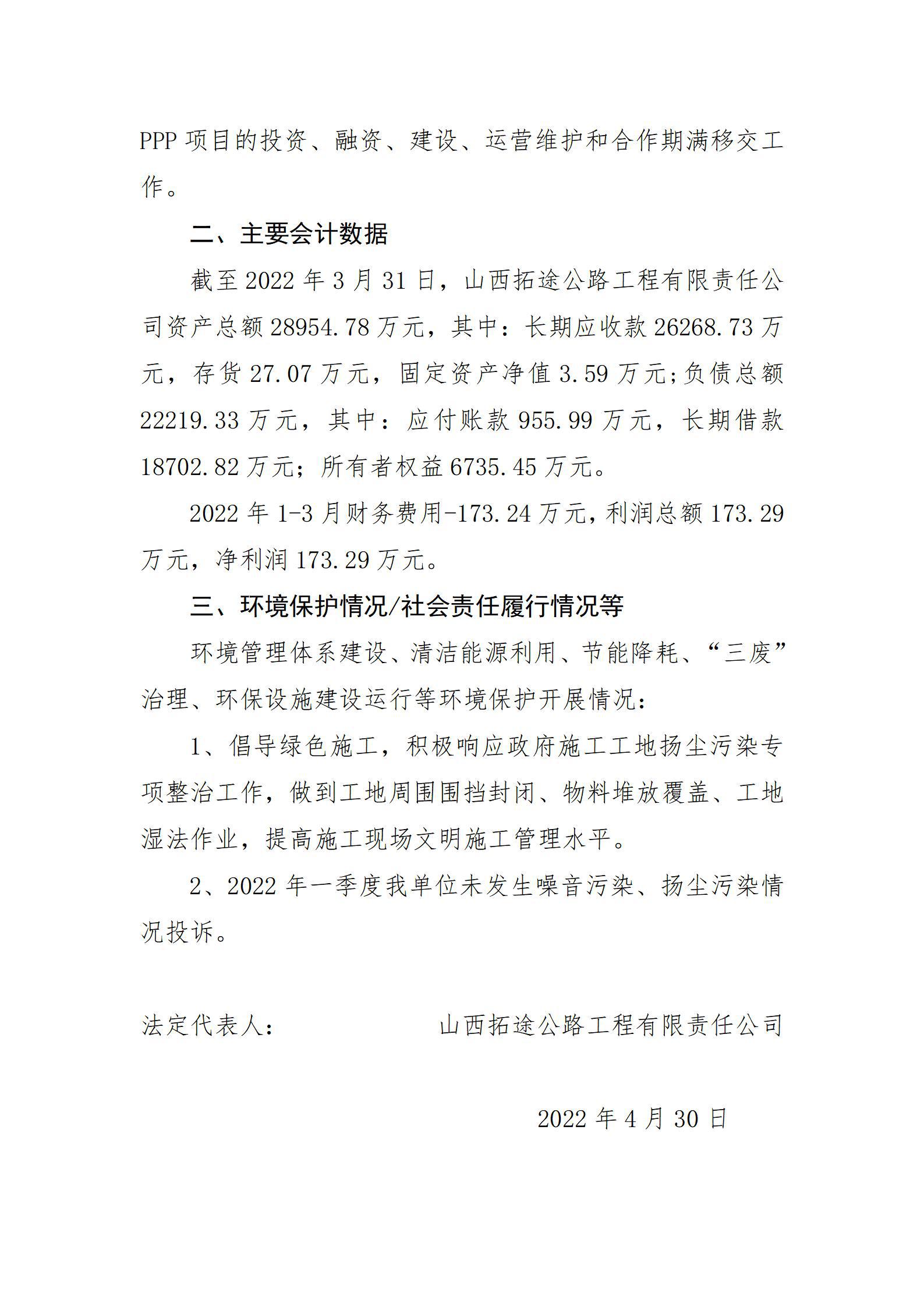 港澳铁盘神算5042论坛