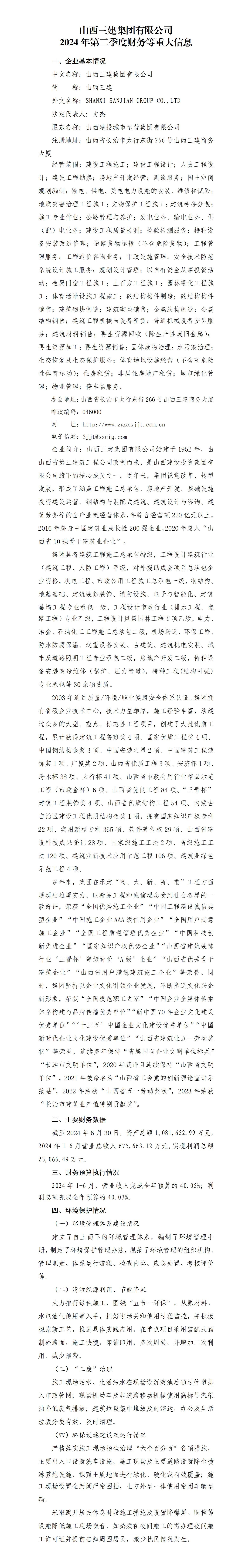 港澳铁盘神算5042论坛