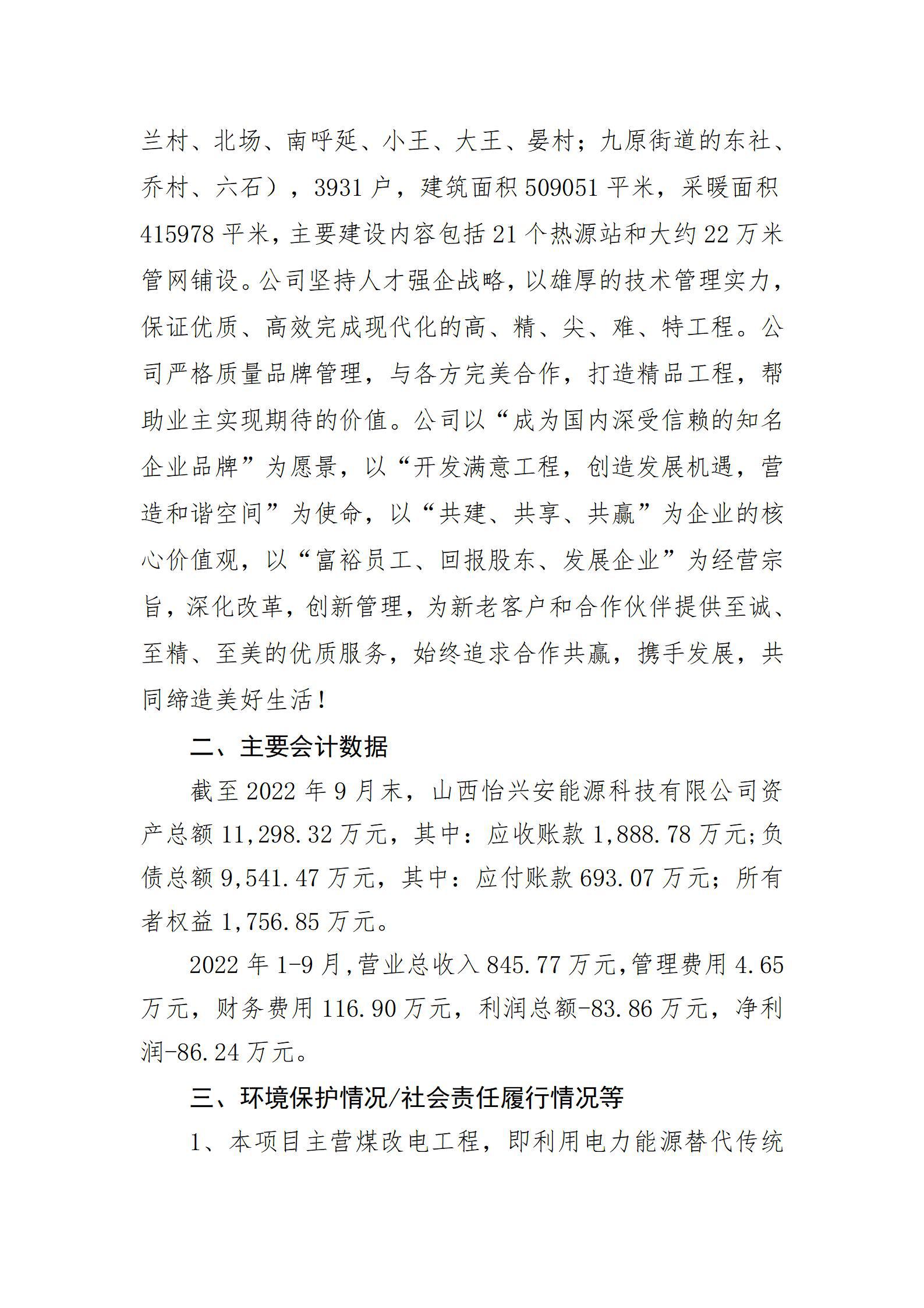 港澳铁盘神算5042论坛