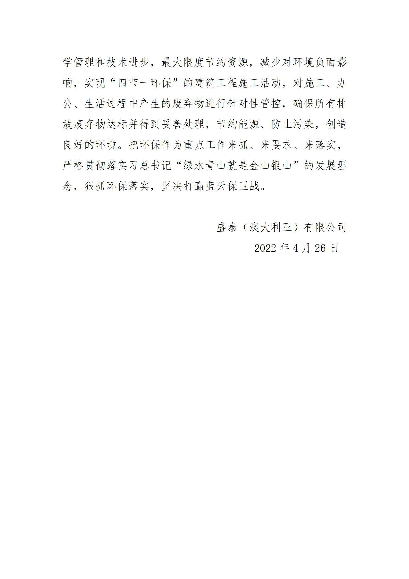港澳铁盘神算5042论坛