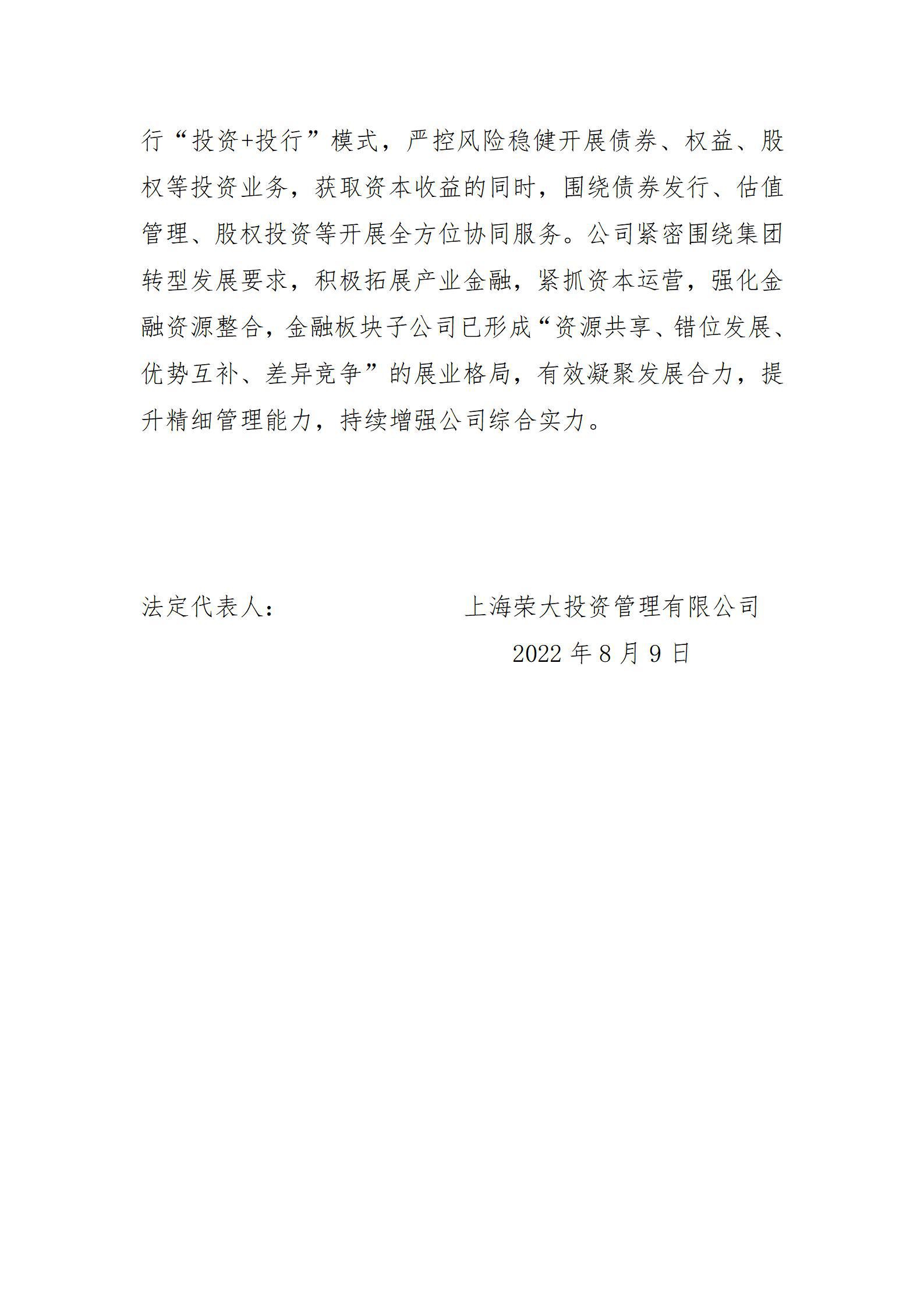 港澳铁盘神算5042论坛