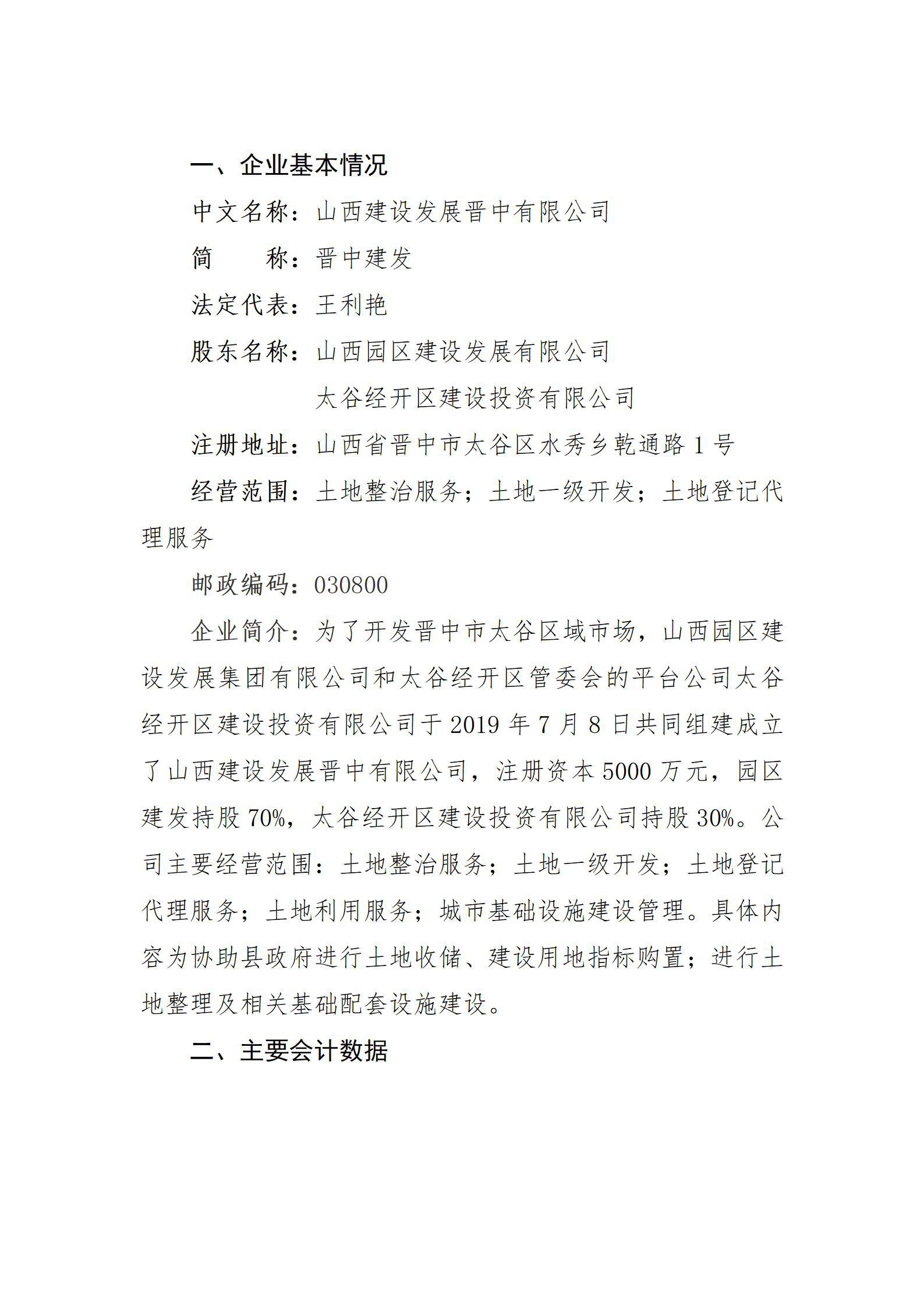 港澳铁盘神算5042论坛