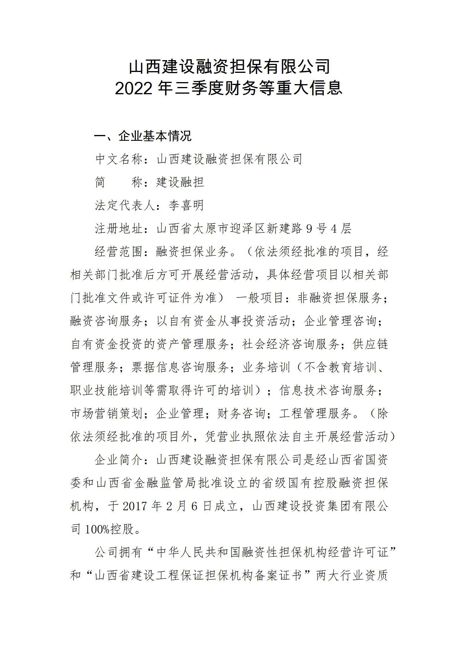 港澳铁盘神算5042论坛