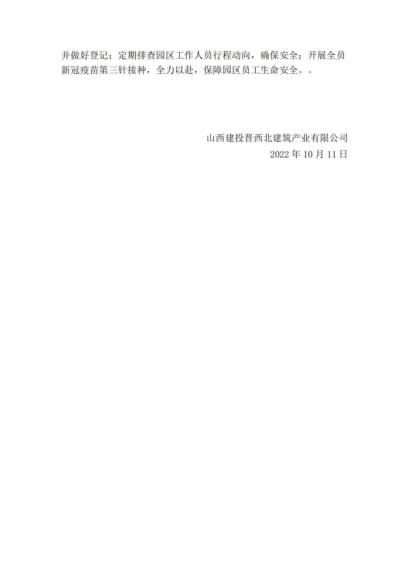 港澳铁盘神算5042论坛