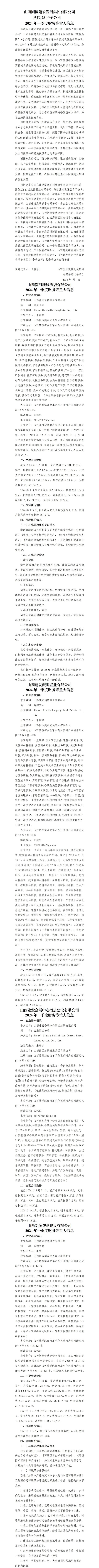 港澳铁盘神算5042论坛