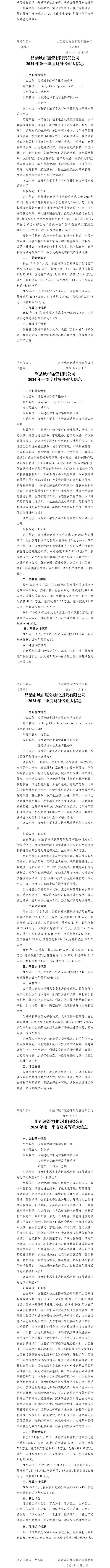 港澳铁盘神算5042论坛