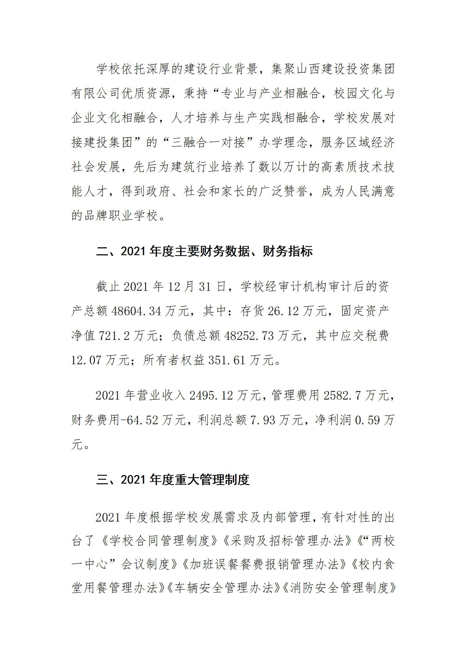 港澳铁盘神算5042论坛