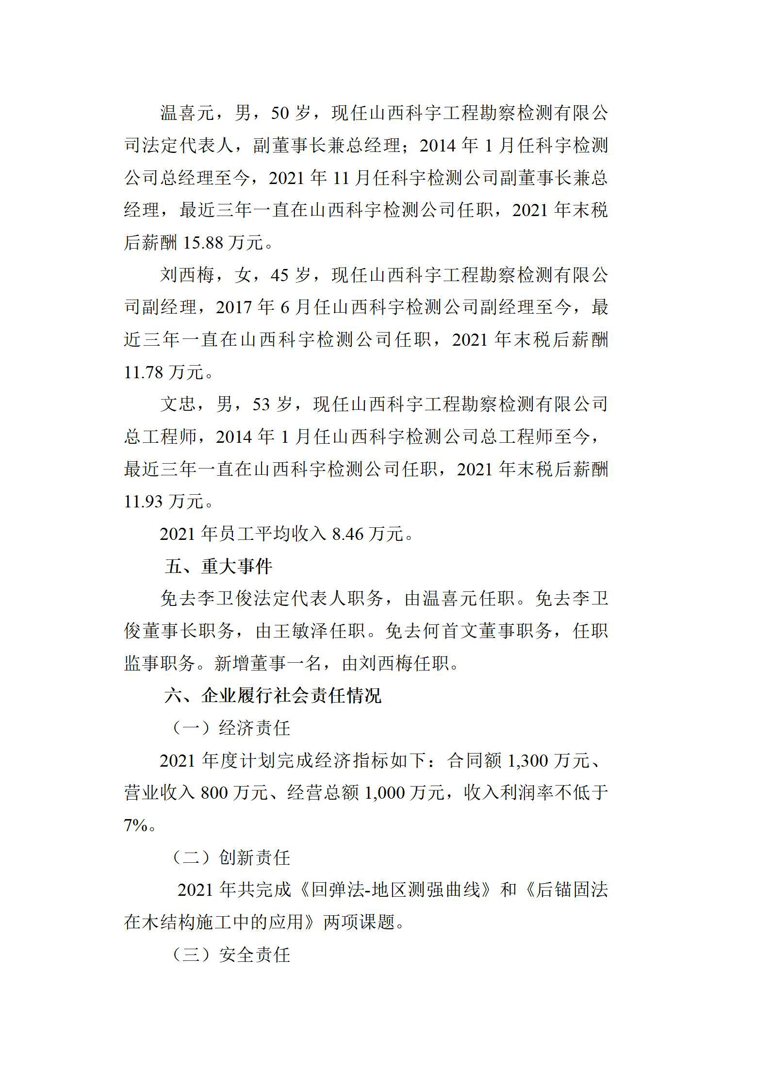 港澳铁盘神算5042论坛