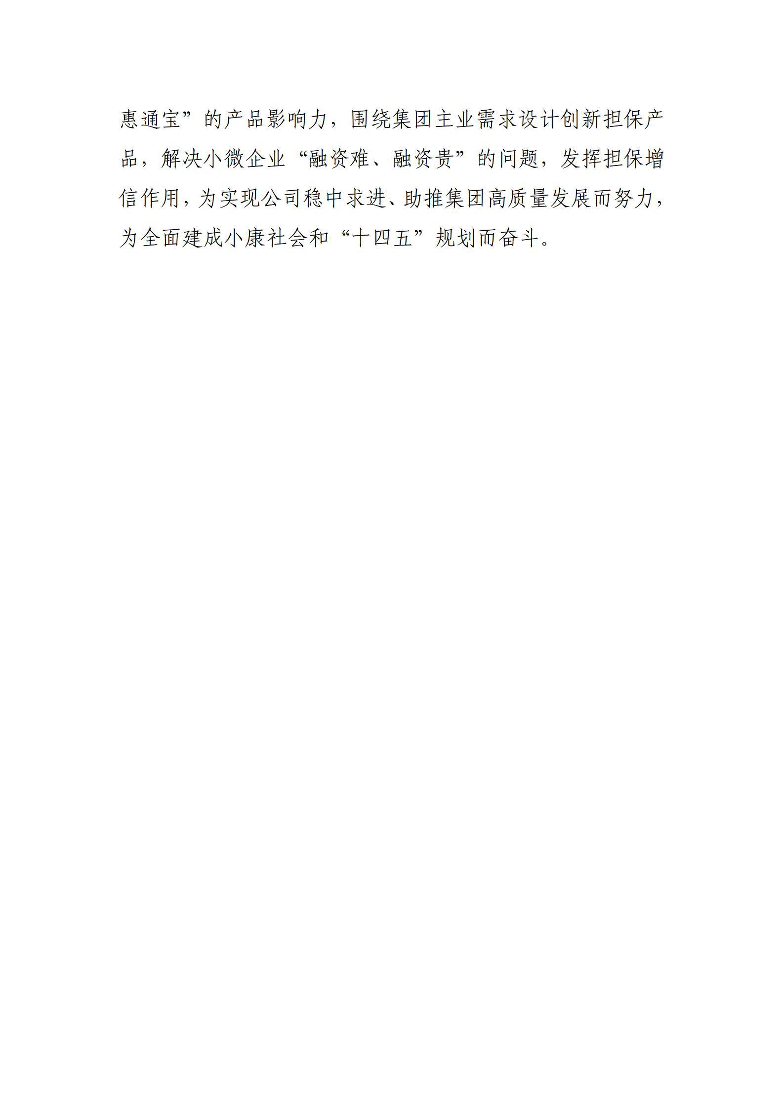 港澳铁盘神算5042论坛