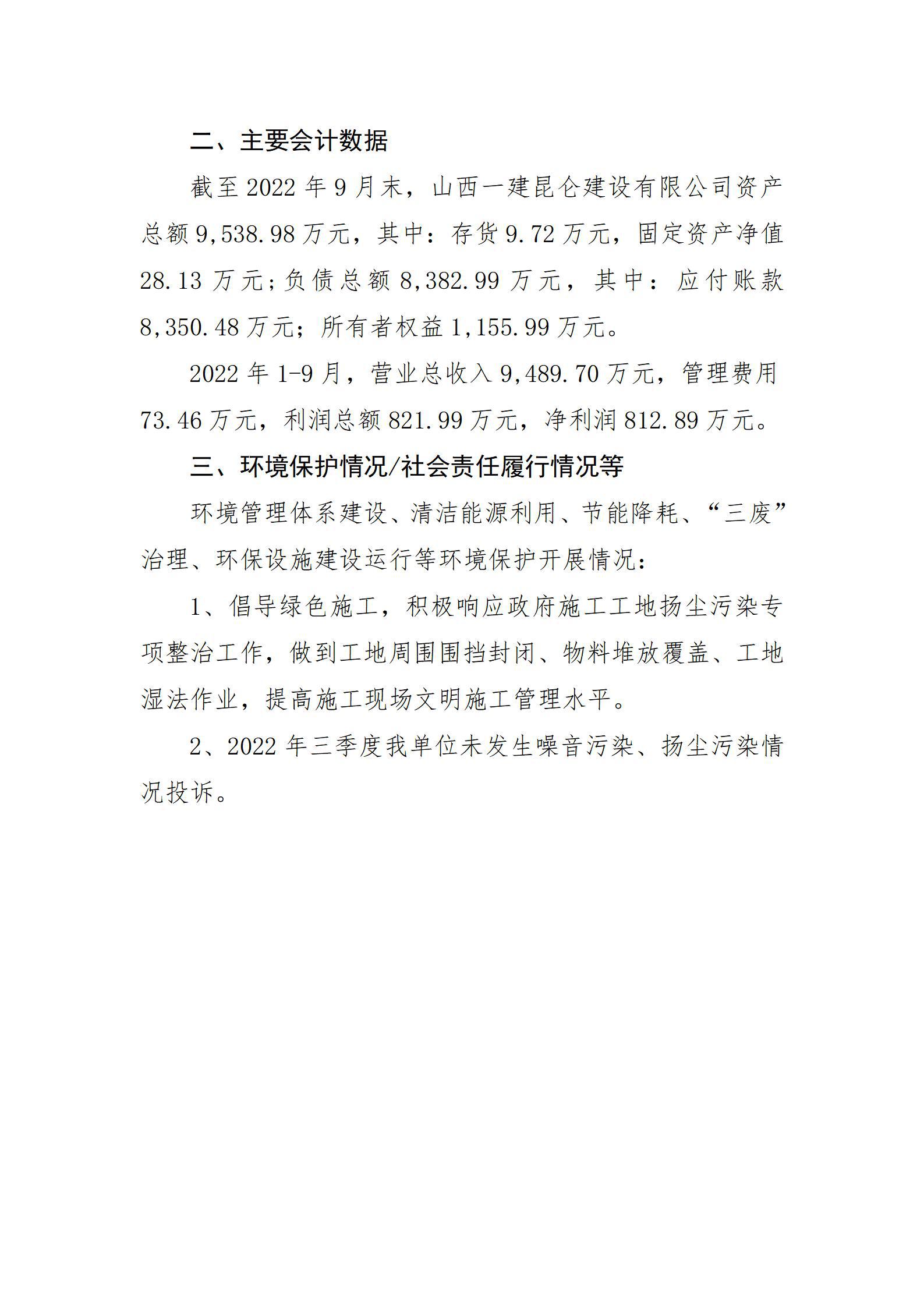 港澳铁盘神算5042论坛